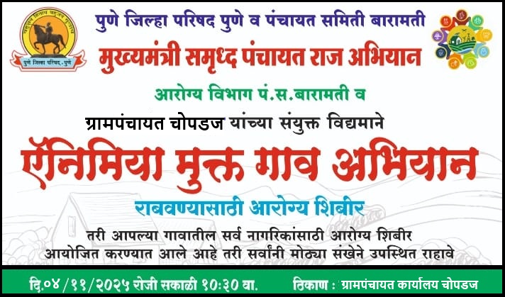 उद्घाटन सोहळा